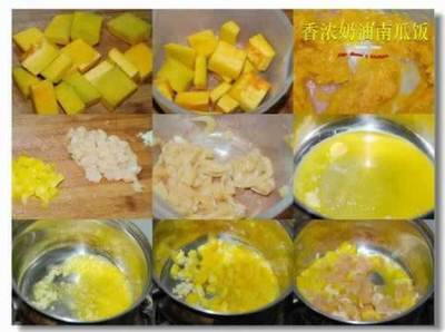 鸡肉南瓜饭如何制作方法