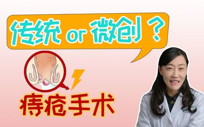 肛窦炎怎么治疗