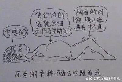 做梦老是哭