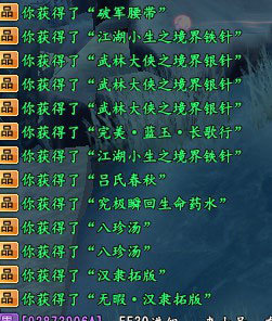 江湖网名