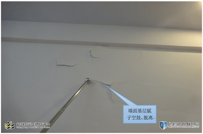 房屋墙体裂缝赔偿标准