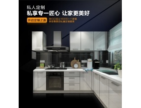 橱柜 买品牌 还是自己做