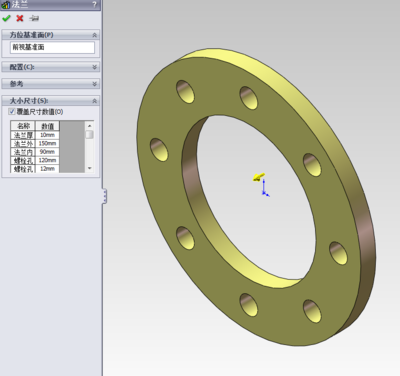 solidworks参数化设计插件