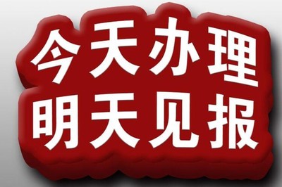 质保押金