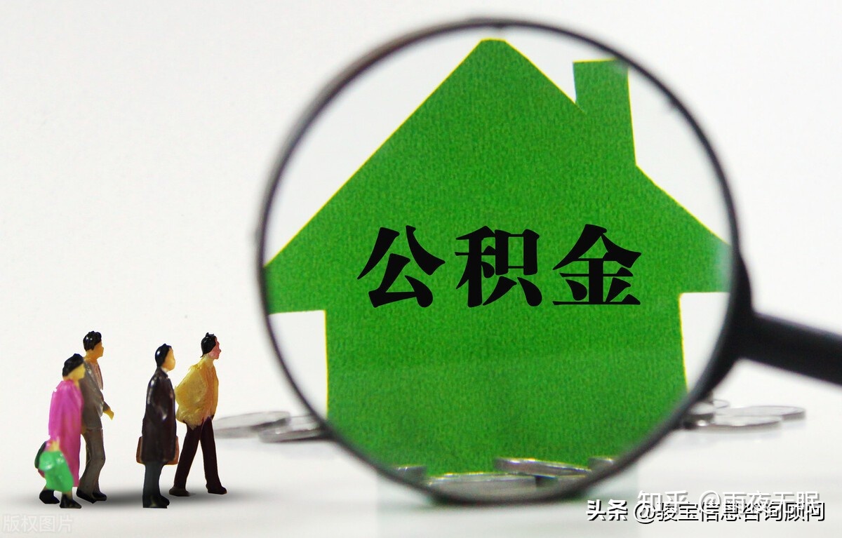 公积金可以贷款几次
