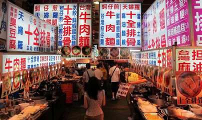 夜市名字大全