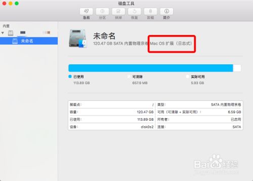 苹果电脑怎样拷贝u盘文件