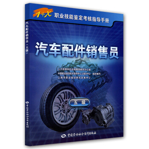 汽车配件鉴定中心