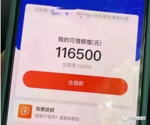 打卡工资怎么贷款
