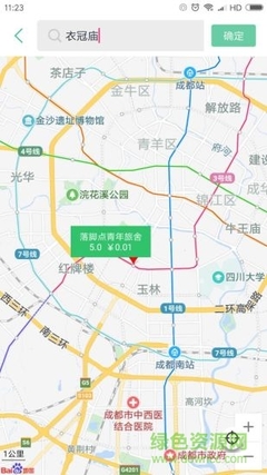 成都衣冠庙属于哪个区