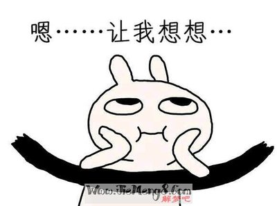 梦见自己掉粪坑