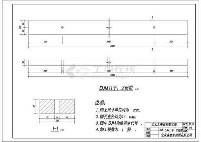 CAD图纸中钢结构构件代号解读 结构桥梁钢结构施工 第4张