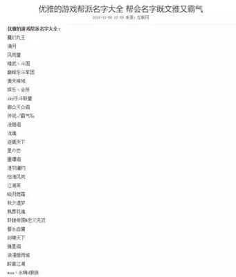 好听的名字男