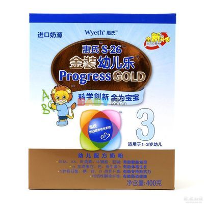 飞机上让带奶粉吗