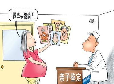 胎儿可以做亲子鉴定么