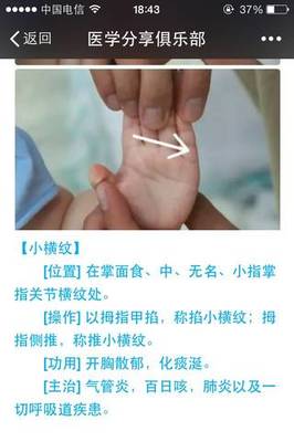 五十天宝宝咳嗽小妙招