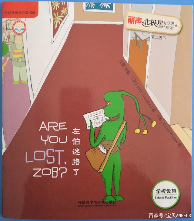 迷路了英文怎么说