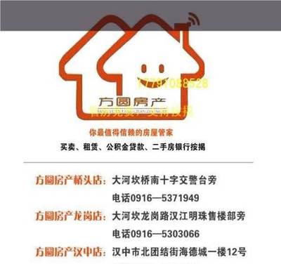 单身公寓可以用公积金贷款吗