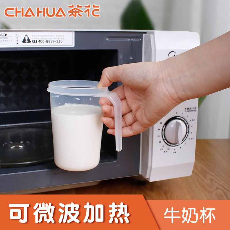微波炉塑料杯品牌