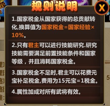 测算命格