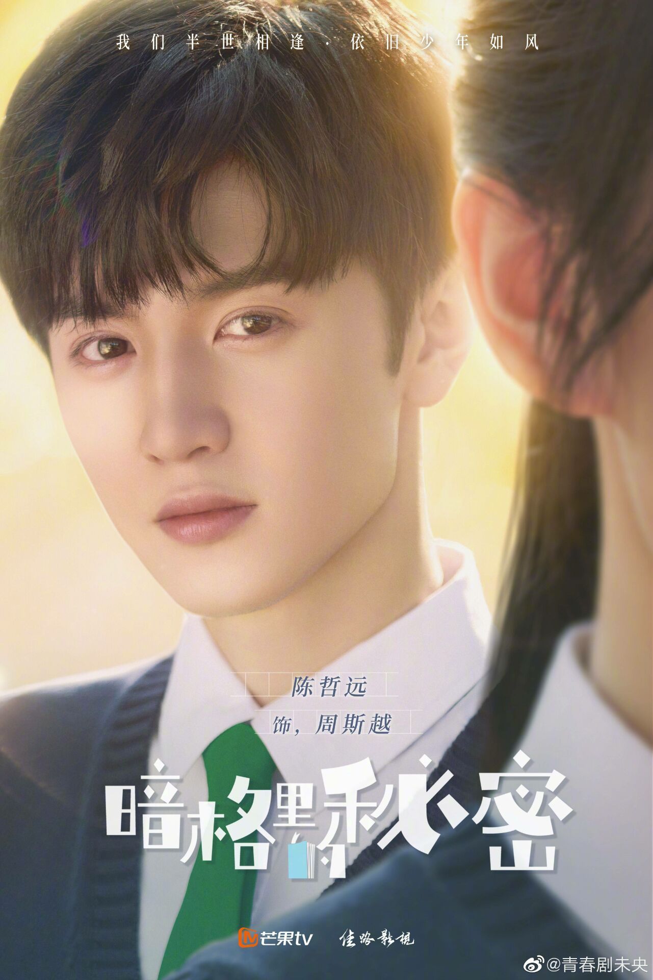 娘娘她靠吃瓜在后宫躺赢 桃枝妖妖