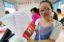 助学贷款还清凭证图片