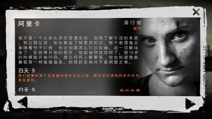 晚上做梦梦见杀人了