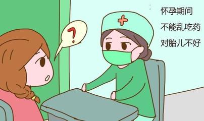 麝香对胎儿的影响