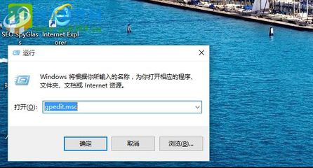 win10限制用户安装程序