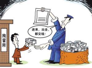 取保候审的规定