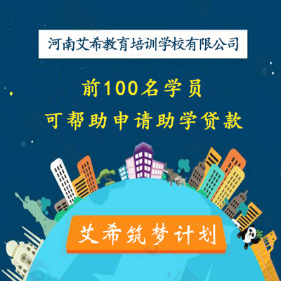 网络贷款哪家好