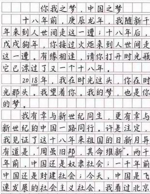 写有关乐趣的作文450字作文怎么写