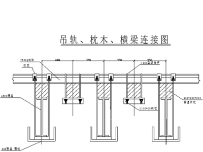 横梁加固优易特设计（优易特设计横梁加固） 钢结构网架设计 第1张