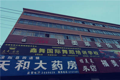 郑州药房总部电话号码是多少钱