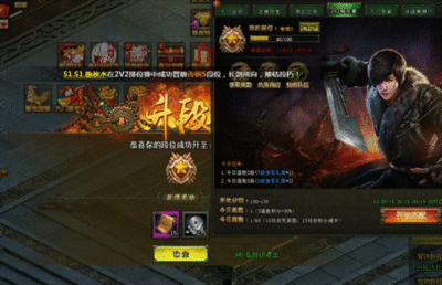 盗墓笔记2v2什么时候开