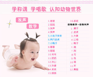 婴儿多少个月会说话