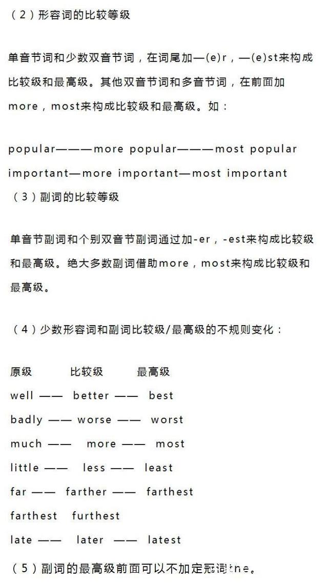 most三种词性用法