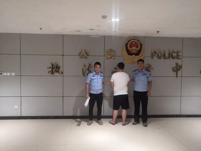 刑事案件拘留