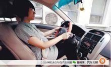 怀孕可以开车吗
