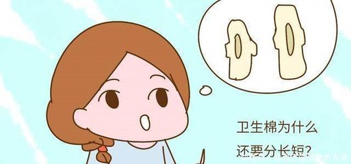 大姨妈半个月不来
