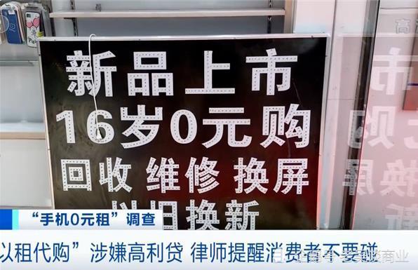 满16周岁可以贷款吗