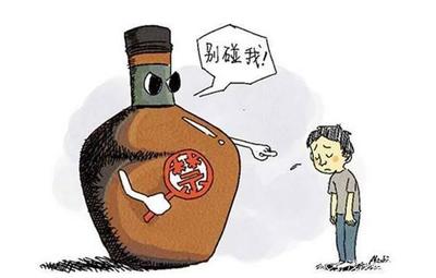 为什么怀孕不能喝酒