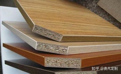橱柜颗粒板防潮板