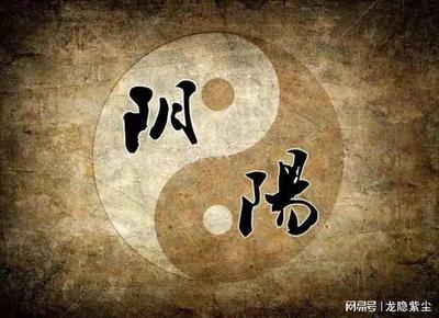 四柱八字预测学