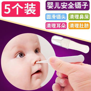 新生儿鼻子里有鼻屎怎么办