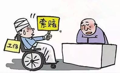 工伤诉讼时效