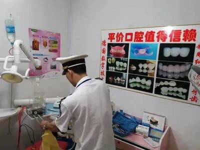 北仑哪里牙科好