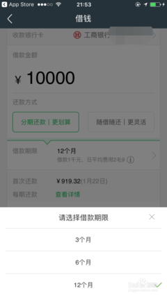 360借条是哪个公司的