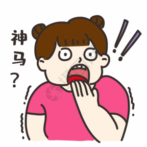 这个月没来例假