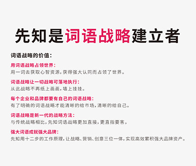 公司起名大全四字